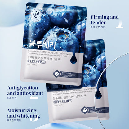 Gong Pei Aloe Vera Moisturizing And Brightening Fresh Extract Sheet Mask 25ml