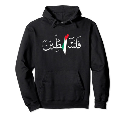 Cotton Pullover Hoodie Warm Hoodie Fashion Hip Hop Street We