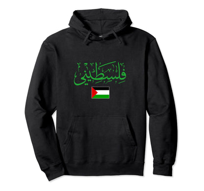Cotton Pullover Hoodie Warm Hoodie Fashion Hip Hop Street We