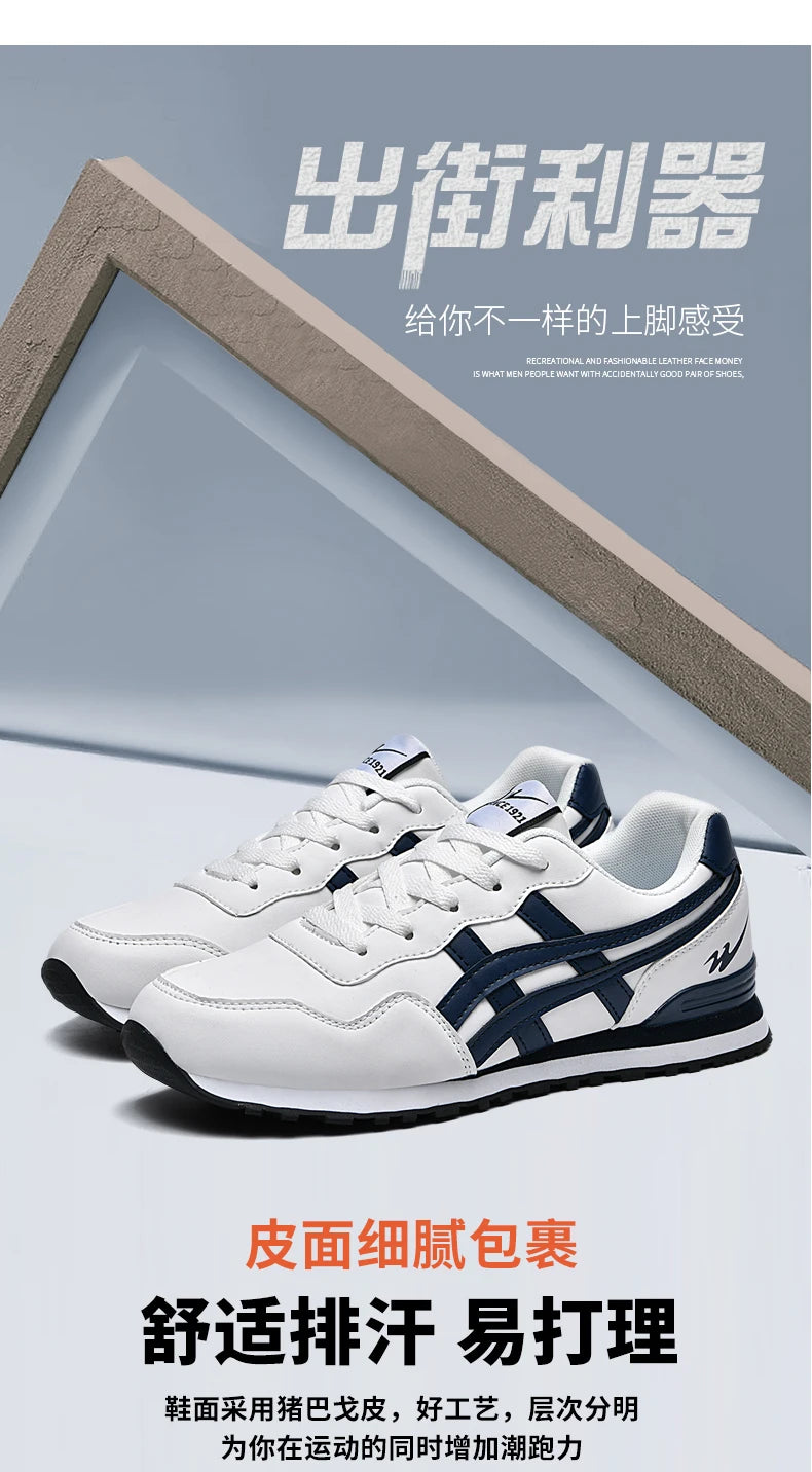 Double Star Men's Skateboard Shoes, Anti Slip and Wear-resistant, Lightweight and Fashionable, Versatile and Trendy Men's Shoes