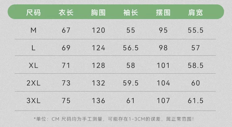 Leather Jacket Men Winter 2025 Motorcycle PU Leather Jacket Mens Stand Collar Casual Windbreaker Ropa De Hombre Slim Coat 7XL