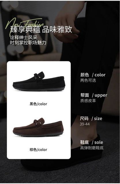 2026 Summer Casual Fashion Driving Loafers Suede Leather Minimalist Slip-Ons Comfortable Trendy Work Shoes Black & Khaki Two-Ton