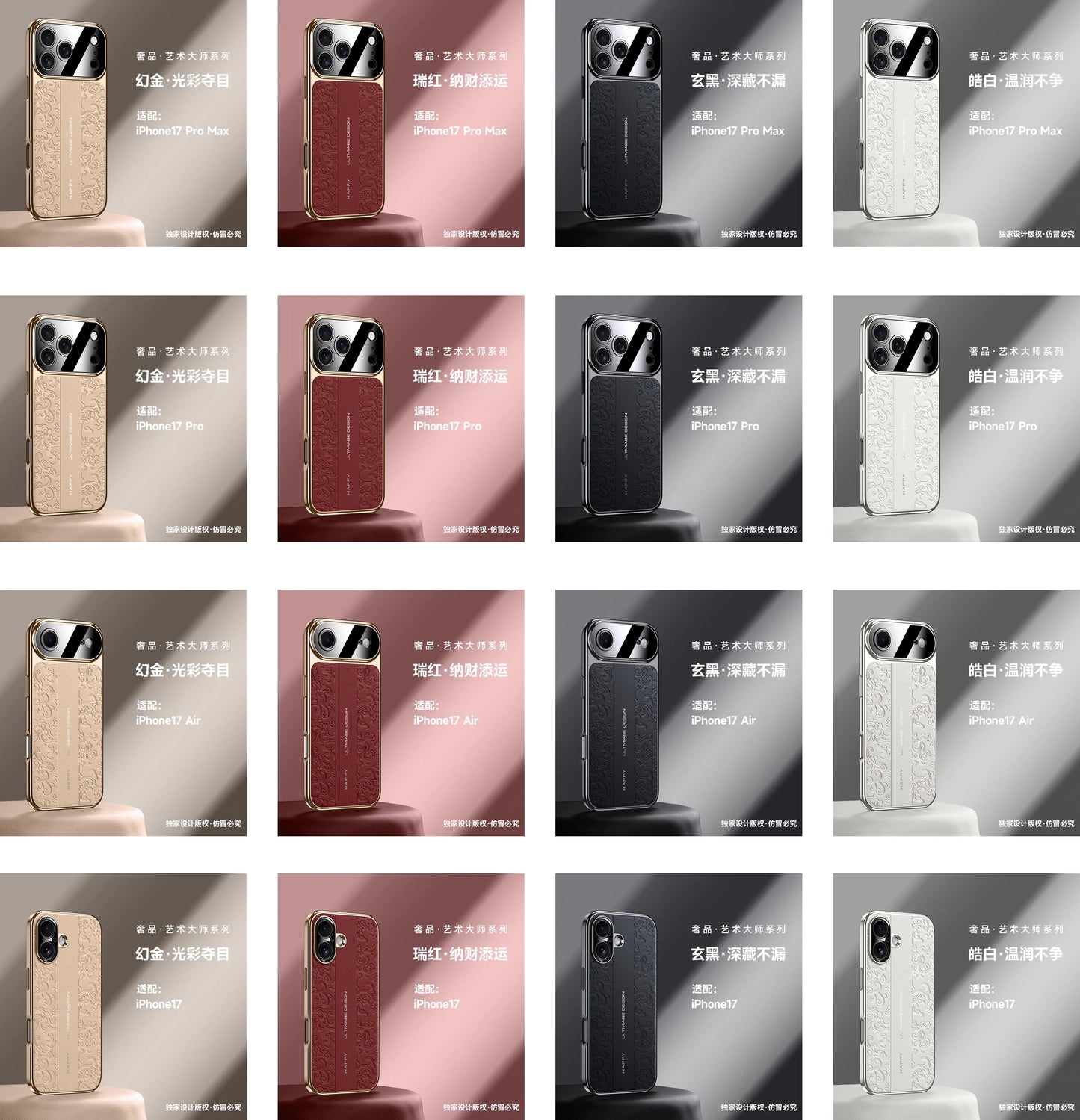 Luxurious Leather Back Electroplated Soft TPU Cover Case For iPhone 17 pro Max Air iPhone 16 15 14 ProMax