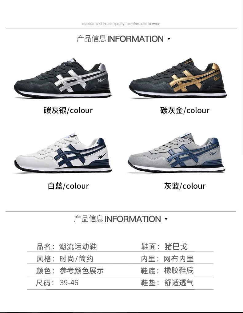 Double Star Men's Skateboard Shoes, Anti Slip and Wear-resistant, Lightweight and Fashionable, Versatile and Trendy Men's Shoes